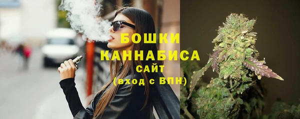 MESCALINE Верхний Тагил