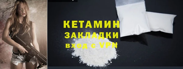 COCAINE Володарск